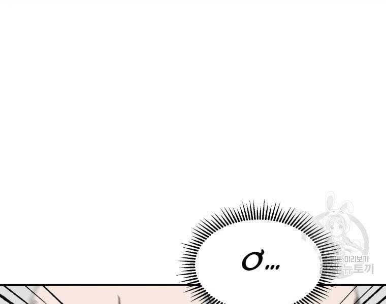 Đại Cao Thủ Chapter 36 - Trang 4