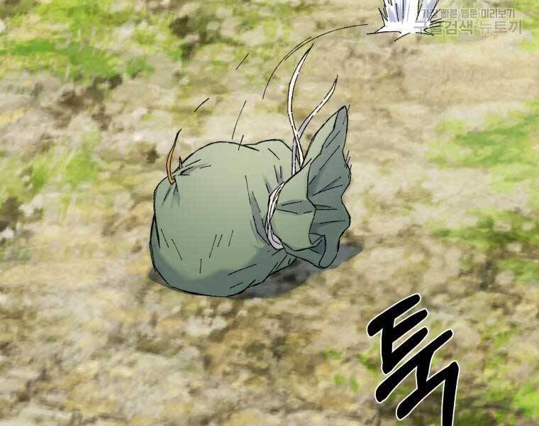 Đại Cao Thủ Chapter 36 - Trang 4