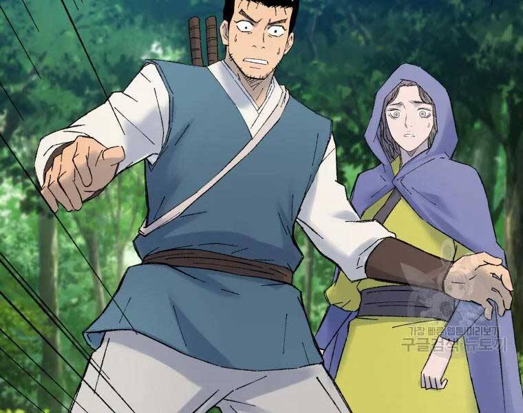 Đại Cao Thủ Chapter 36 - Trang 4