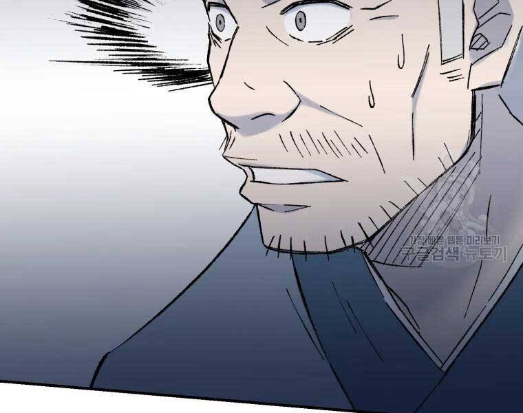 Đại Cao Thủ Chapter 36 - Trang 4