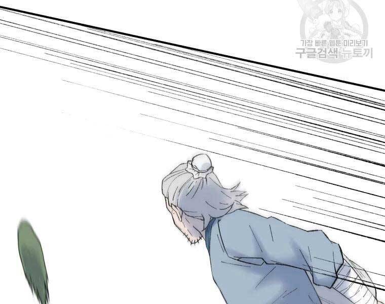 Đại Cao Thủ Chapter 36 - Trang 4