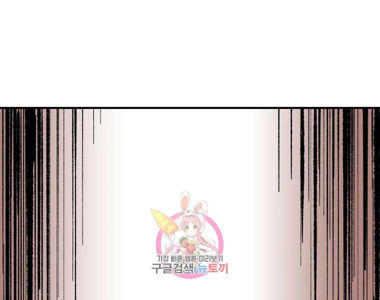 Đại Cao Thủ Chapter 37 - Next Chapter 38