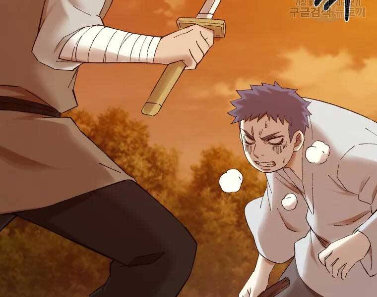 Đại Cao Thủ Chapter 37 - Next Chapter 38