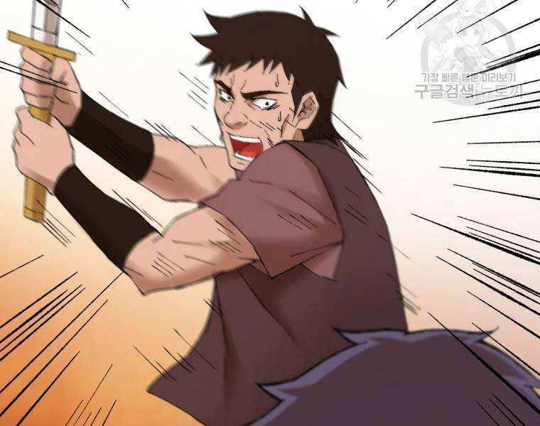 Đại Cao Thủ Chapter 37 - Next Chapter 38