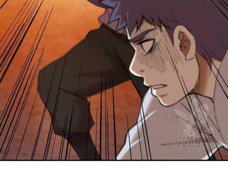 Đại Cao Thủ Chapter 37 - Next Chapter 38