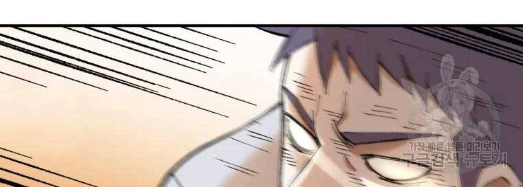 Đại Cao Thủ Chapter 37 - Next Chapter 38