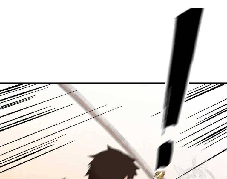 Đại Cao Thủ Chapter 37 - Next Chapter 38