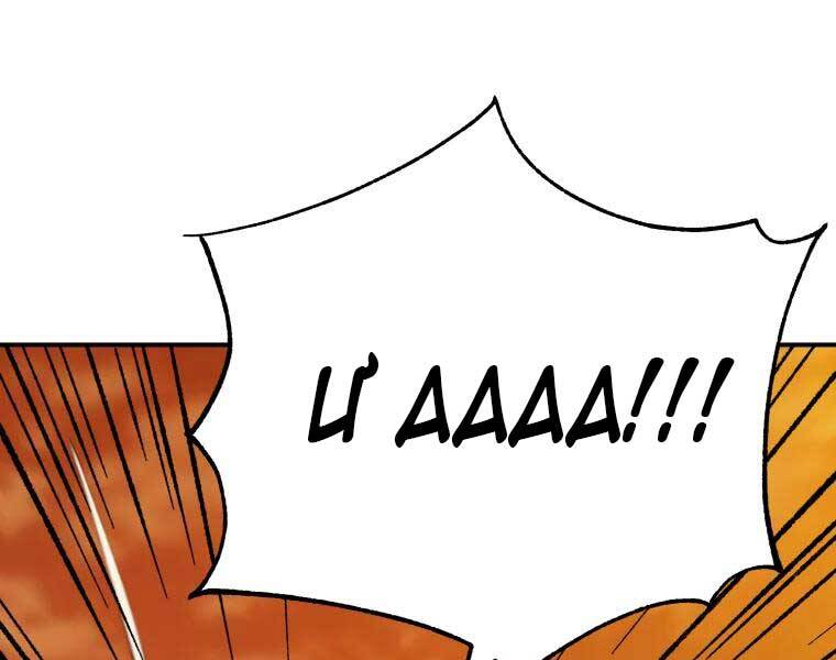 Đại Cao Thủ Chapter 37 - Next Chapter 38