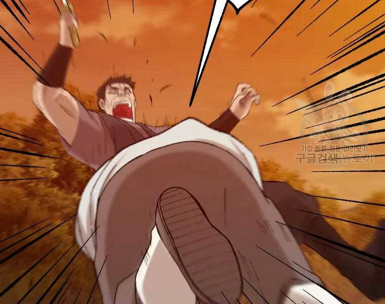 Đại Cao Thủ Chapter 37 - Next Chapter 38