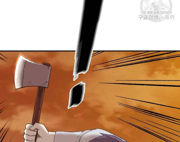 Đại Cao Thủ Chapter 37 - Next Chapter 38