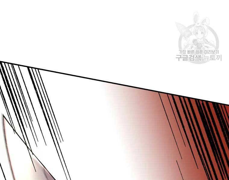 Đại Cao Thủ Chapter 37 - Next Chapter 38