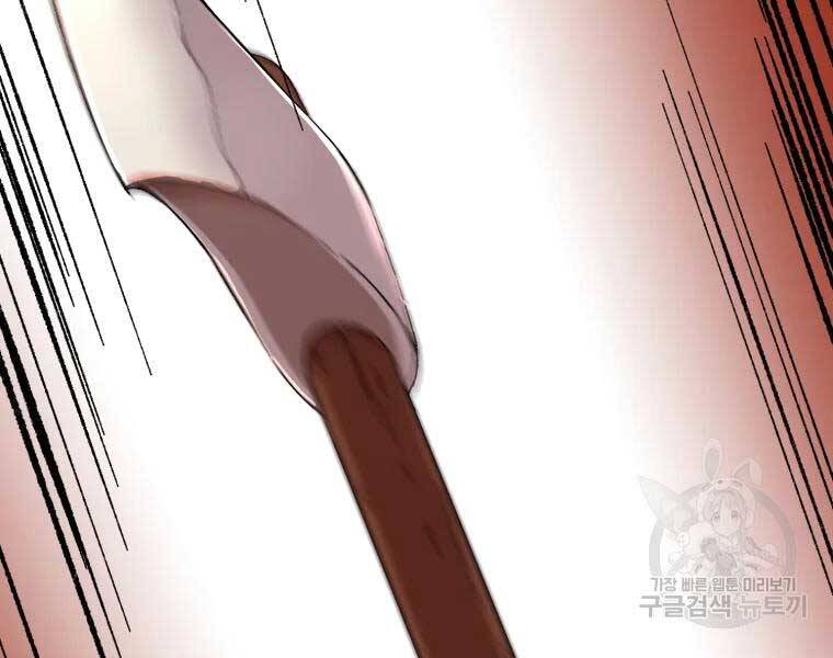 Đại Cao Thủ Chapter 37 - Next Chapter 38