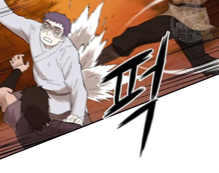 Đại Cao Thủ Chapter 37 - Next Chapter 38