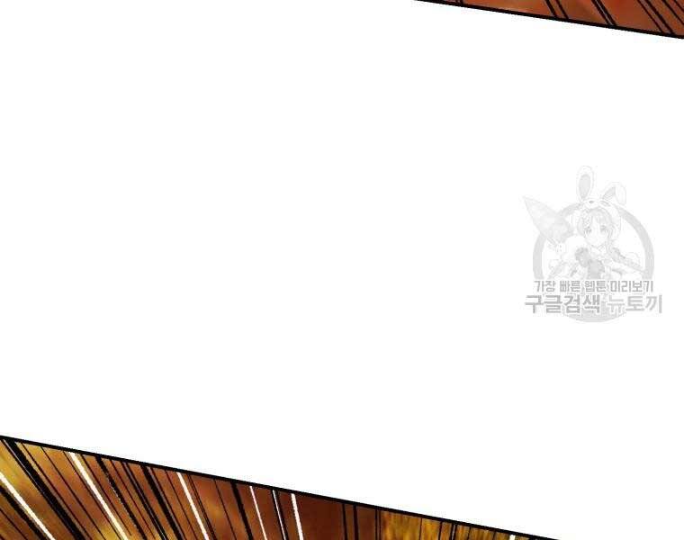 Đại Cao Thủ Chapter 37 - Next Chapter 38