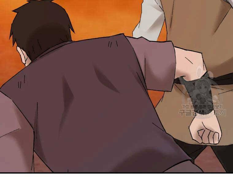 Đại Cao Thủ Chapter 37 - Next Chapter 38