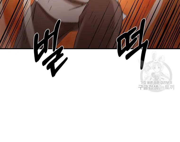 Đại Cao Thủ Chapter 37 - Next Chapter 38