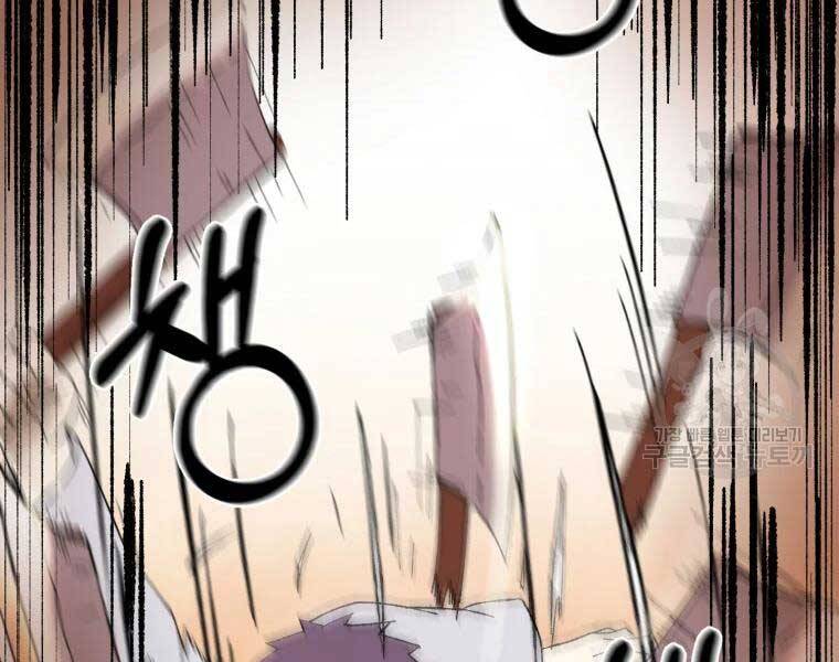 Đại Cao Thủ Chapter 37 - Next Chapter 38