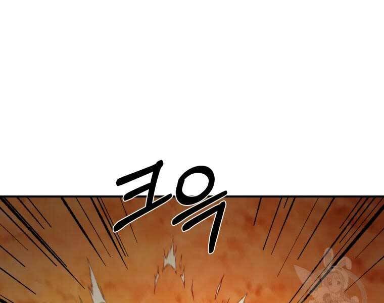 Đại Cao Thủ Chapter 37 - Next Chapter 38