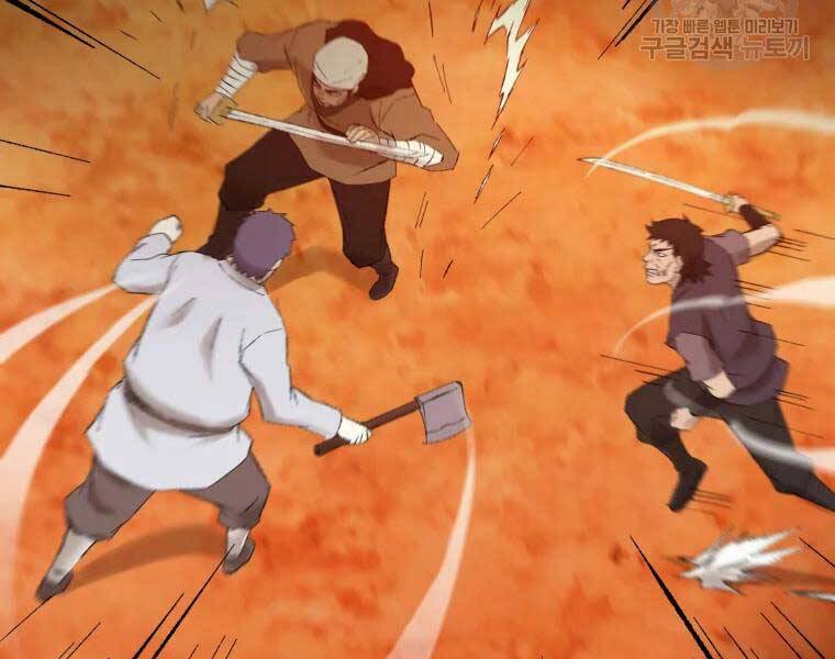 Đại Cao Thủ Chapter 37 - Next Chapter 38
