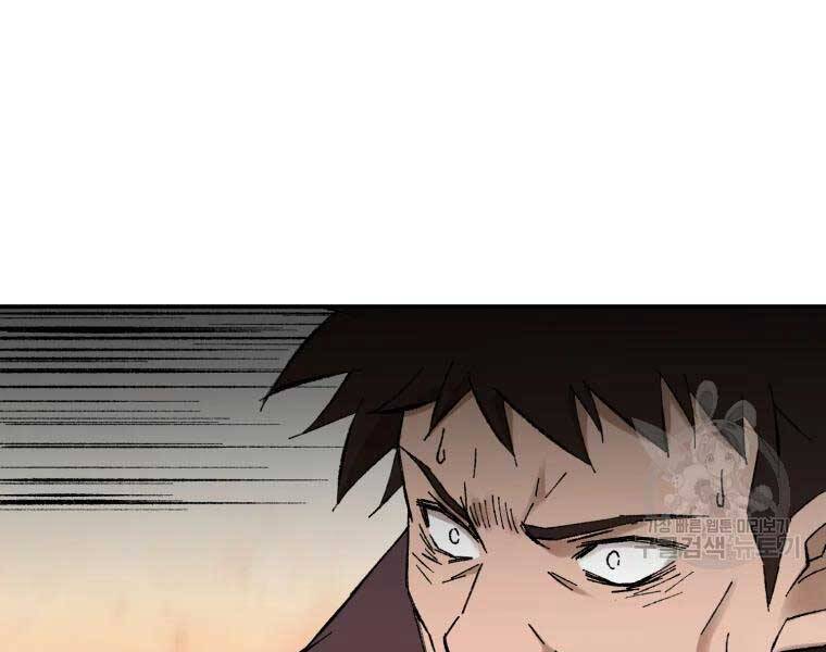 Đại Cao Thủ Chapter 37 - Next Chapter 38