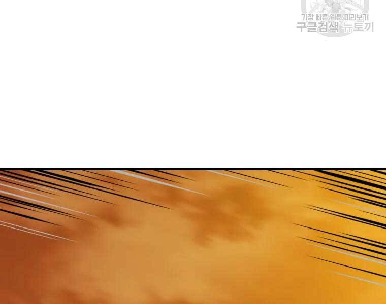 Đại Cao Thủ Chapter 37 - Next Chapter 38