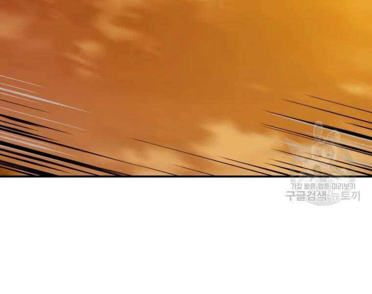 Đại Cao Thủ Chapter 37 - Next Chapter 38