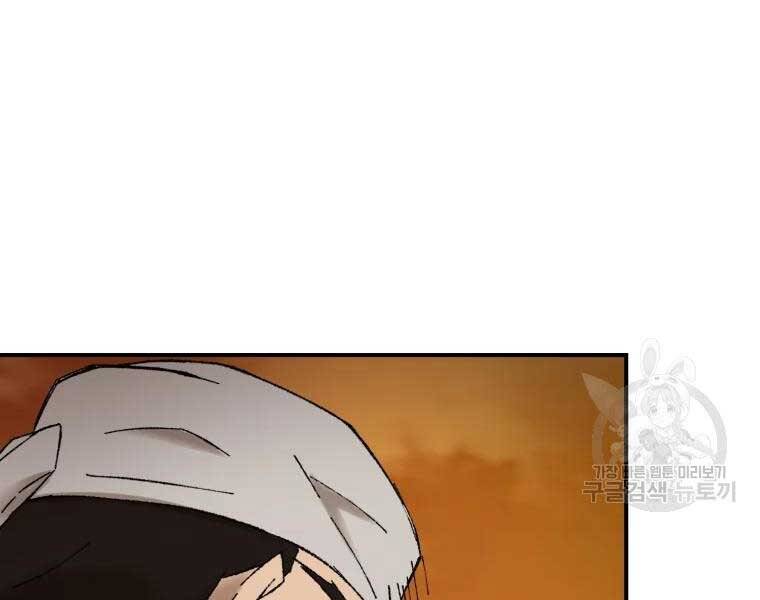 Đại Cao Thủ Chapter 37 - Next Chapter 38
