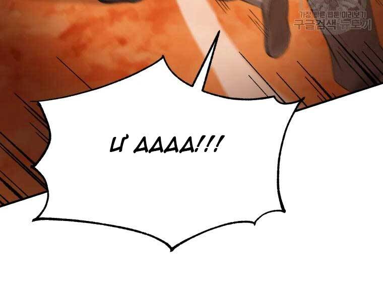 Đại Cao Thủ Chapter 37 - Next Chapter 38