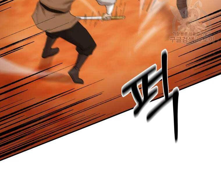Đại Cao Thủ Chapter 37 - Next Chapter 38