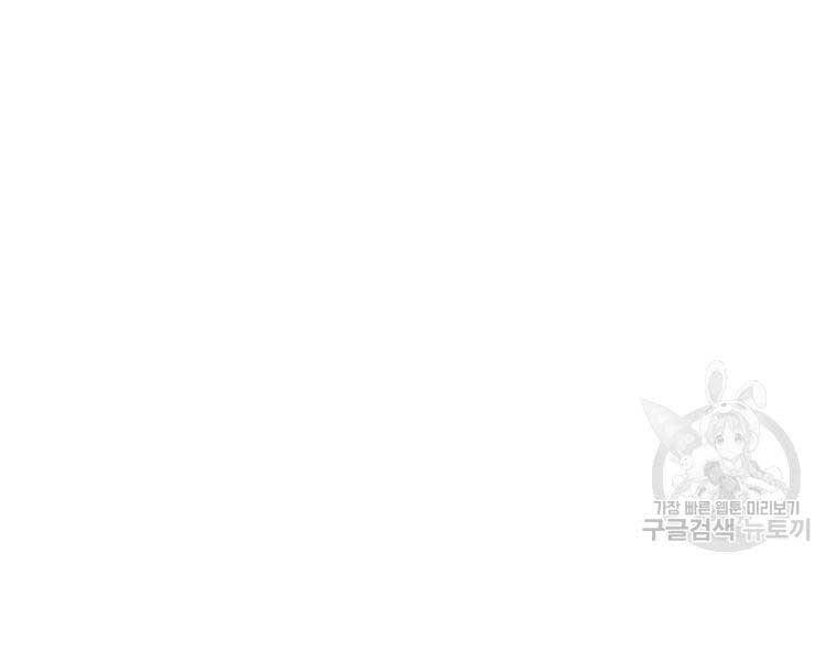 Đại Cao Thủ Chapter 37 - Next Chapter 38