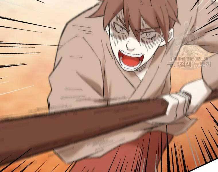 Đại Cao Thủ Chapter 37 - Next Chapter 38