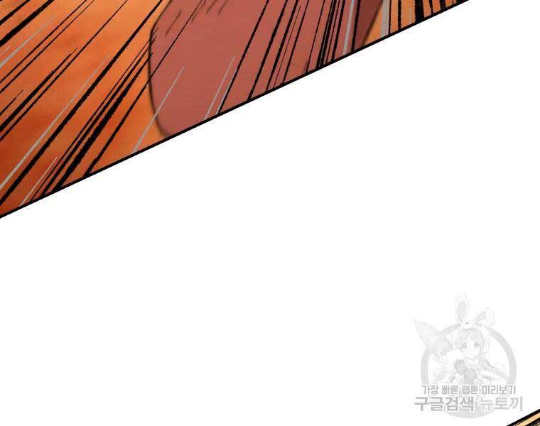 Đại Cao Thủ Chapter 37 - Next Chapter 38