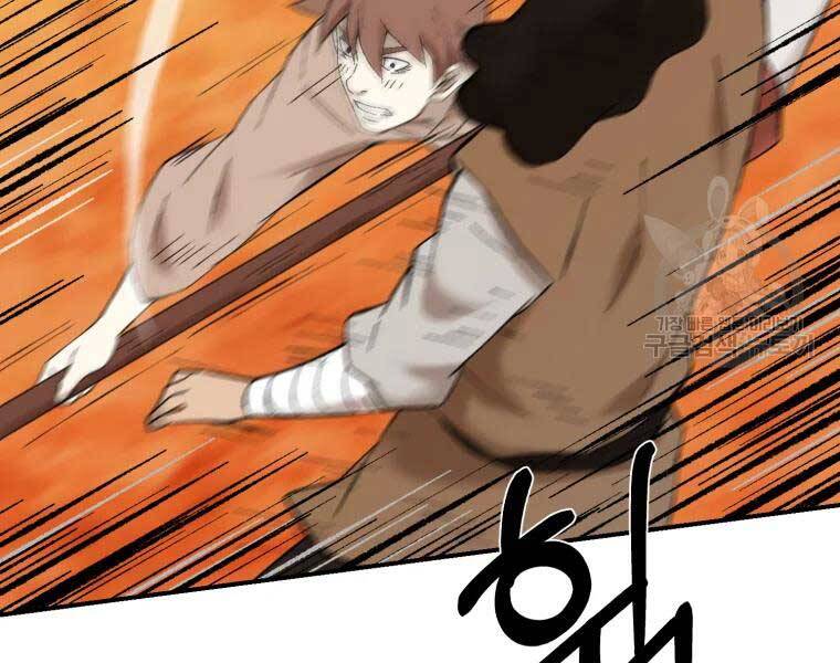 Đại Cao Thủ Chapter 37 - Next Chapter 38