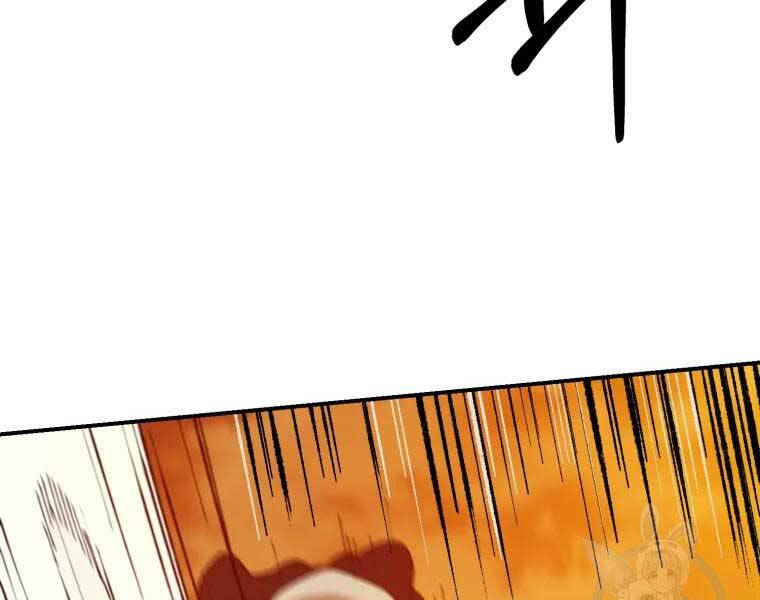 Đại Cao Thủ Chapter 37 - Next Chapter 38