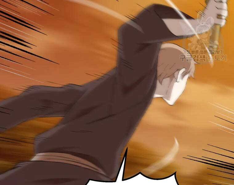 Đại Cao Thủ Chapter 37 - Next Chapter 38