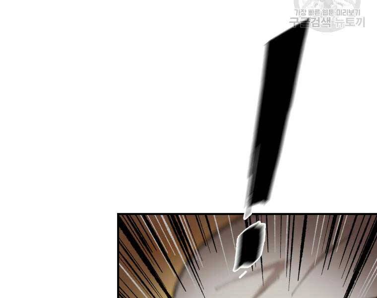 Đại Cao Thủ Chapter 37 - Next Chapter 38