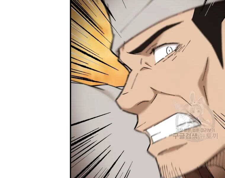 Đại Cao Thủ Chapter 37 - Next Chapter 38