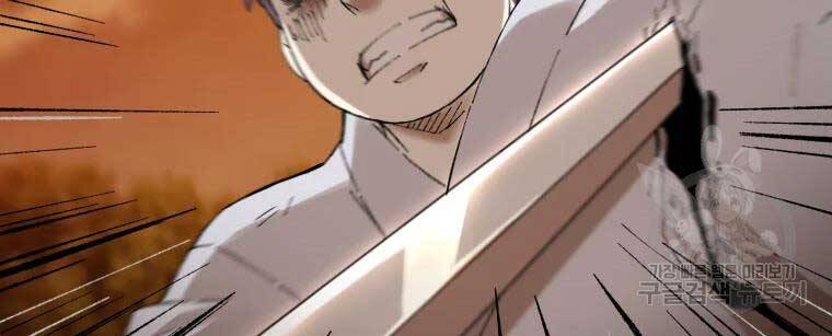 Đại Cao Thủ Chapter 37 - Next Chapter 38