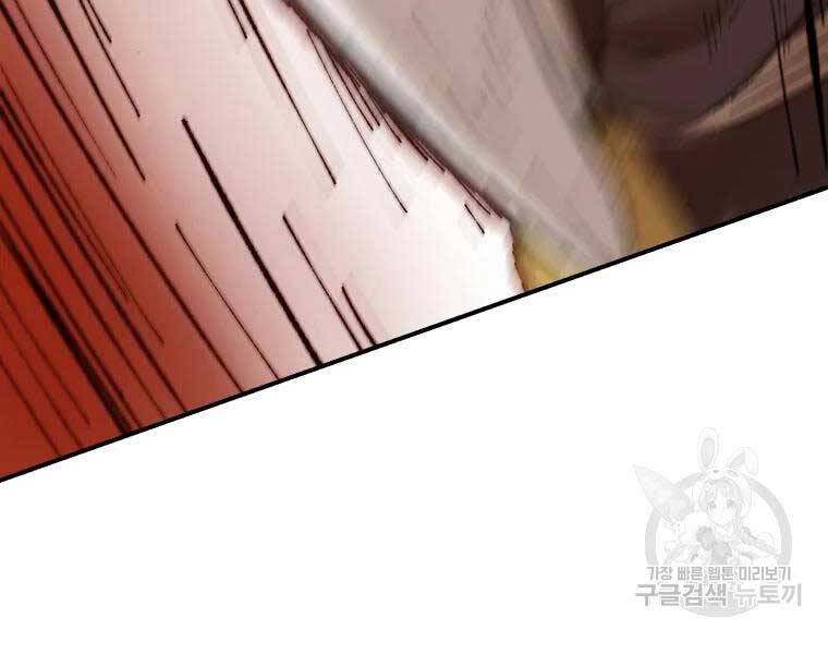 Đại Cao Thủ Chapter 37 - Next Chapter 38