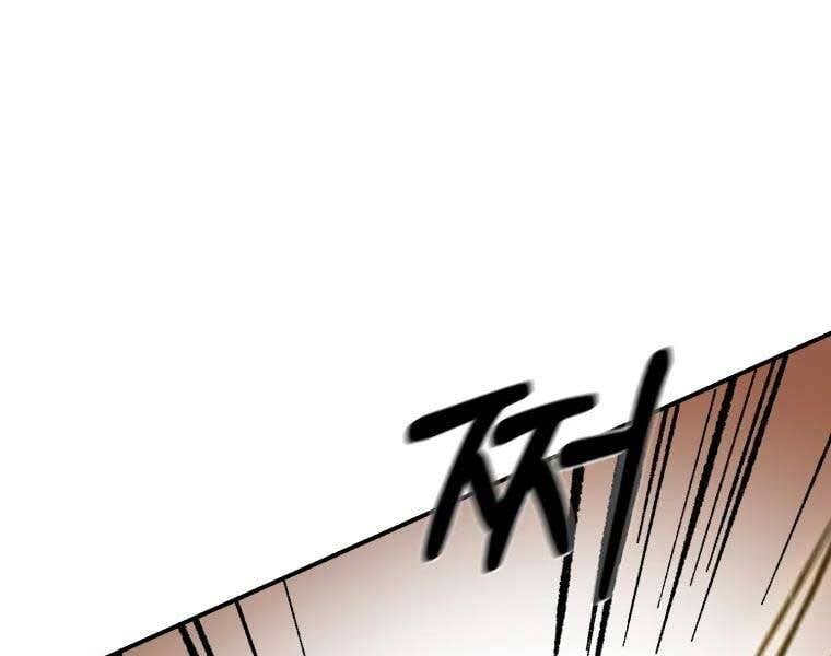 Đại Cao Thủ Chapter 37 - Next Chapter 38