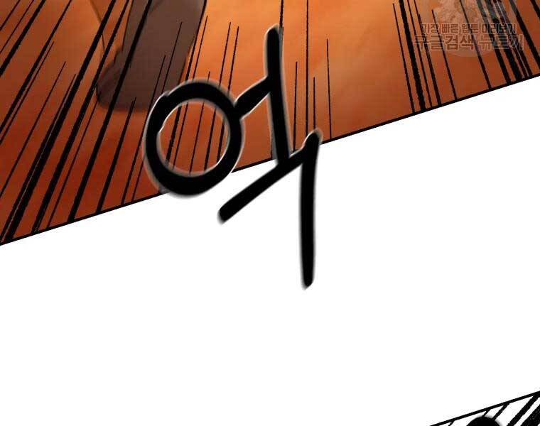 Đại Cao Thủ Chapter 37 - Next Chapter 38