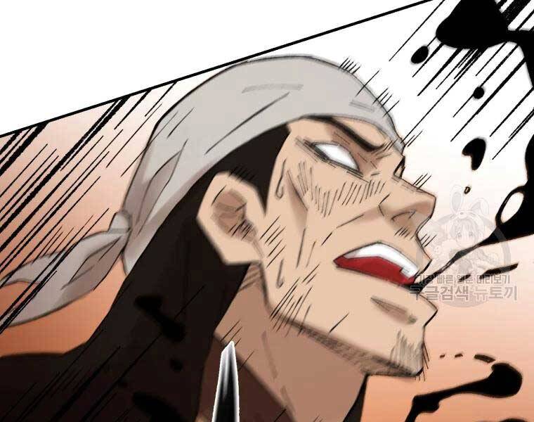 Đại Cao Thủ Chapter 37 - Next Chapter 38