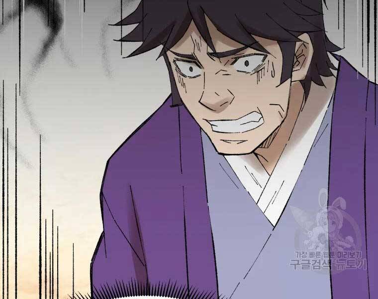 Đại Cao Thủ Chapter 37 - Next Chapter 38