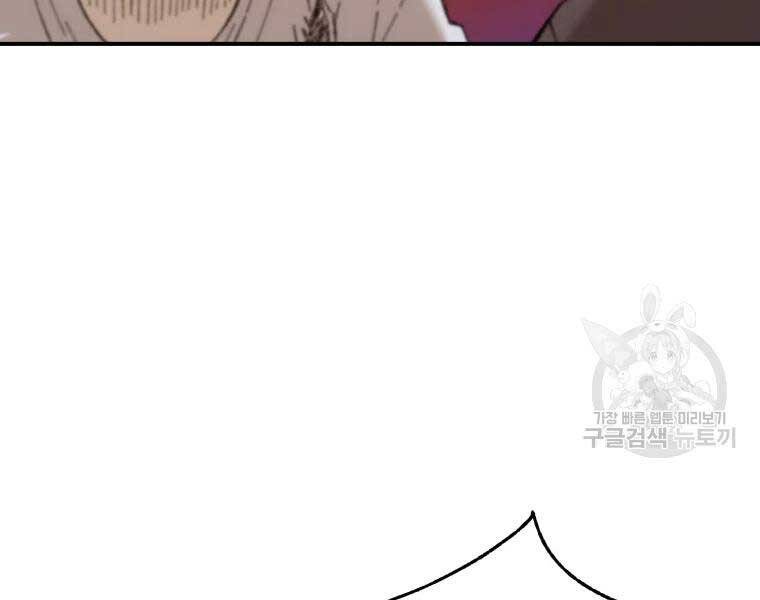 Đại Cao Thủ Chapter 37 - Next Chapter 38