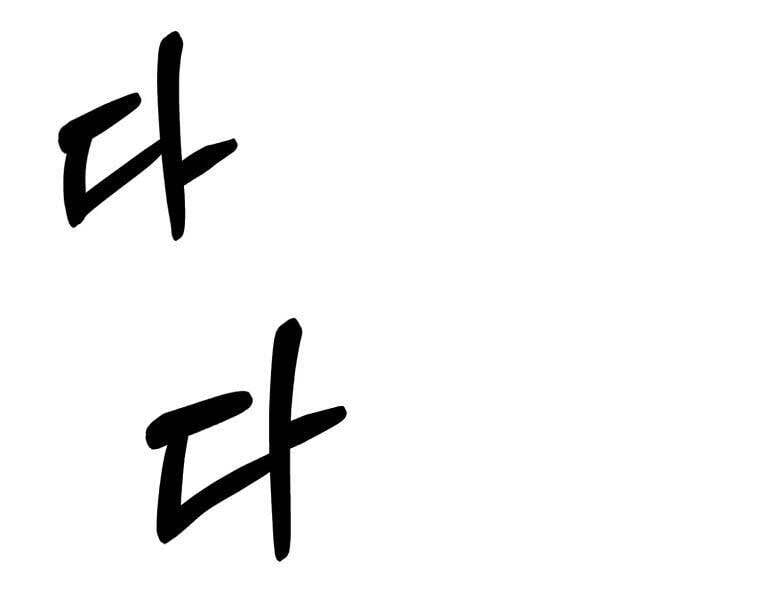 Đại Cao Thủ Chapter 37 - Next Chapter 38