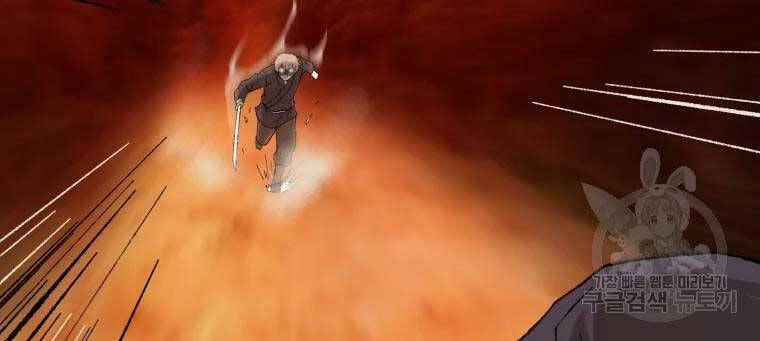 Đại Cao Thủ Chapter 37 - Next Chapter 38
