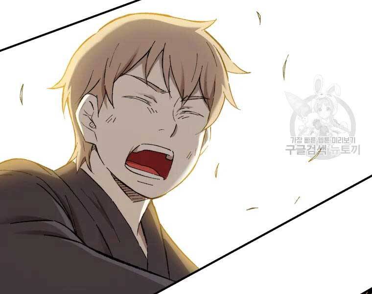 Đại Cao Thủ Chapter 38 - Trang 4