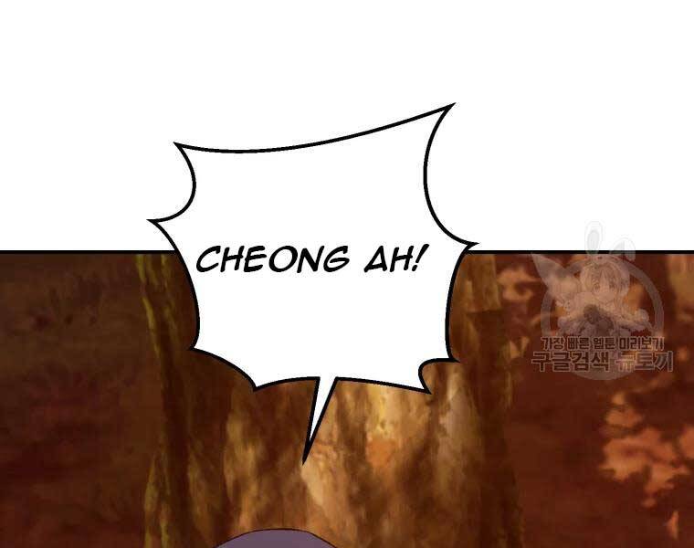 Đại Cao Thủ Chapter 38 - Trang 4