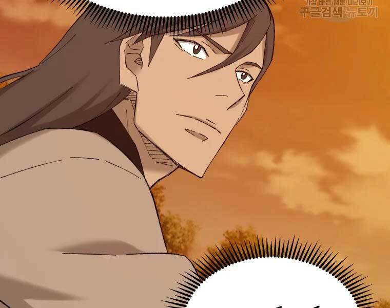 Đại Cao Thủ Chapter 38 - Trang 4