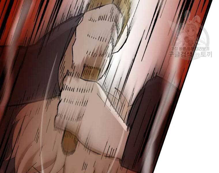 Đại Cao Thủ Chapter 38 - Trang 4